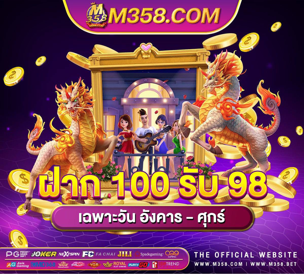 เครดิต ฟรี 300 ไม่ ต้อง ฝาก ไม่ ต้อง แชร์ 2024